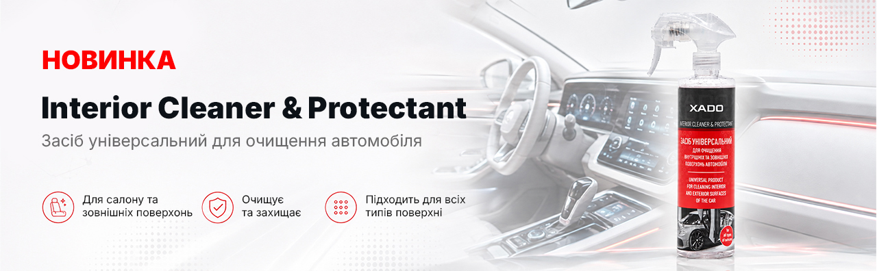 Interior Cleaner & Protectant